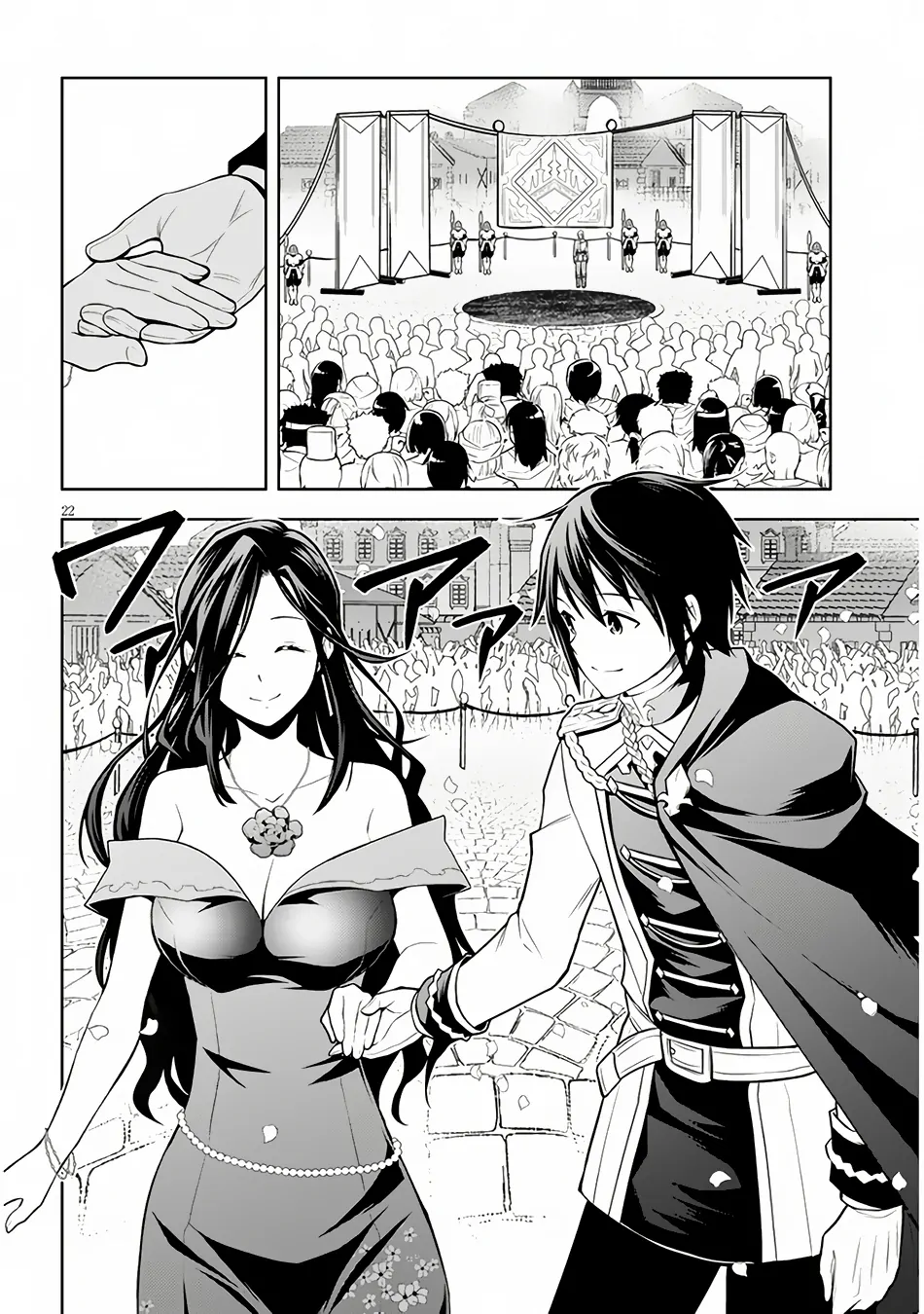 Maseki Gurume: Mamono no Chikara wo Tabeta Ore wa Saikyou! Chapter 54 page 23