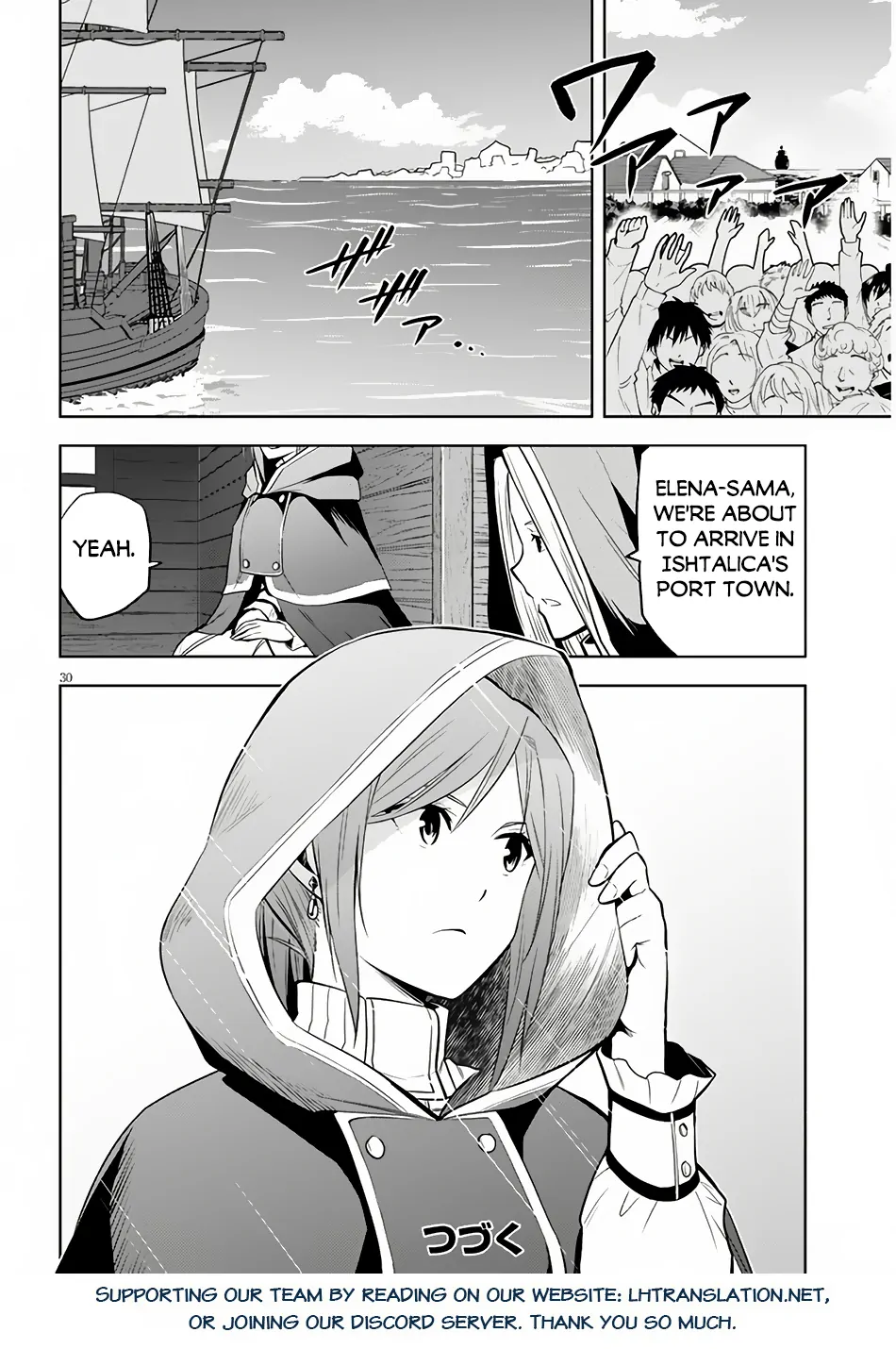 Maseki Gurume: Mamono no Chikara wo Tabeta Ore wa Saikyou! Chapter 54 page 30