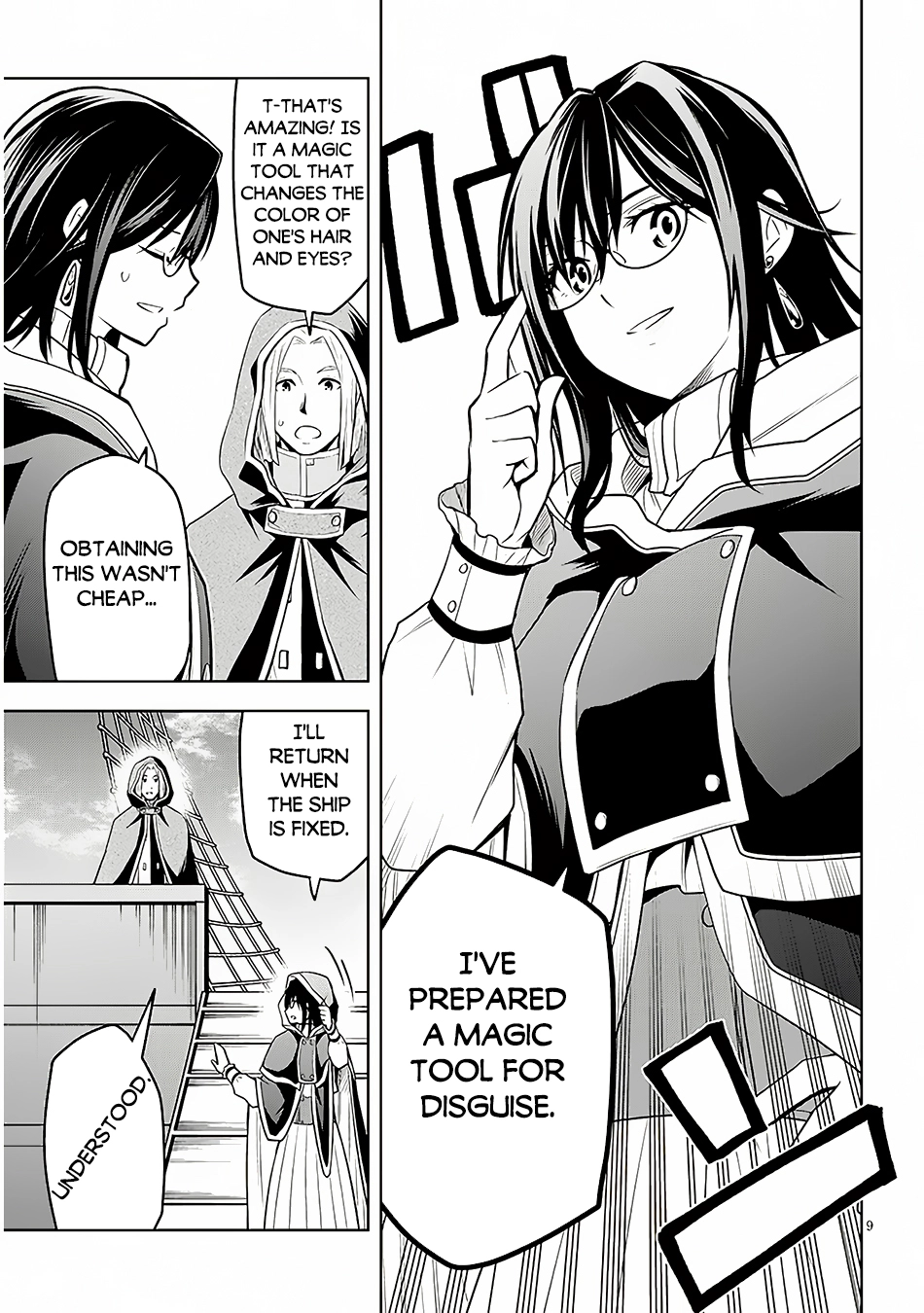 Maseki Gurume: Mamono no Chikara wo Tabeta Ore wa Saikyou! Chapter 55 page 10