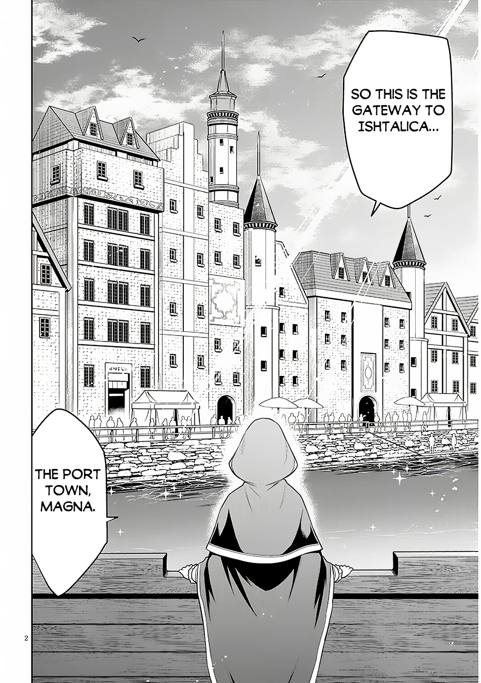 Maseki Gurume: Mamono no Chikara wo Tabeta Ore wa Saikyou! Chapter 55 page 3