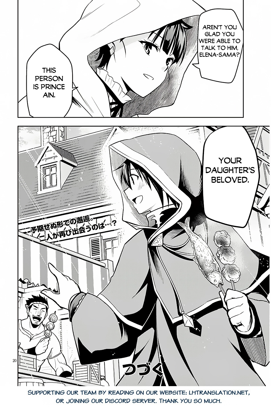 Maseki Gurume: Mamono no Chikara wo Tabeta Ore wa Saikyou! Chapter 55 page 21