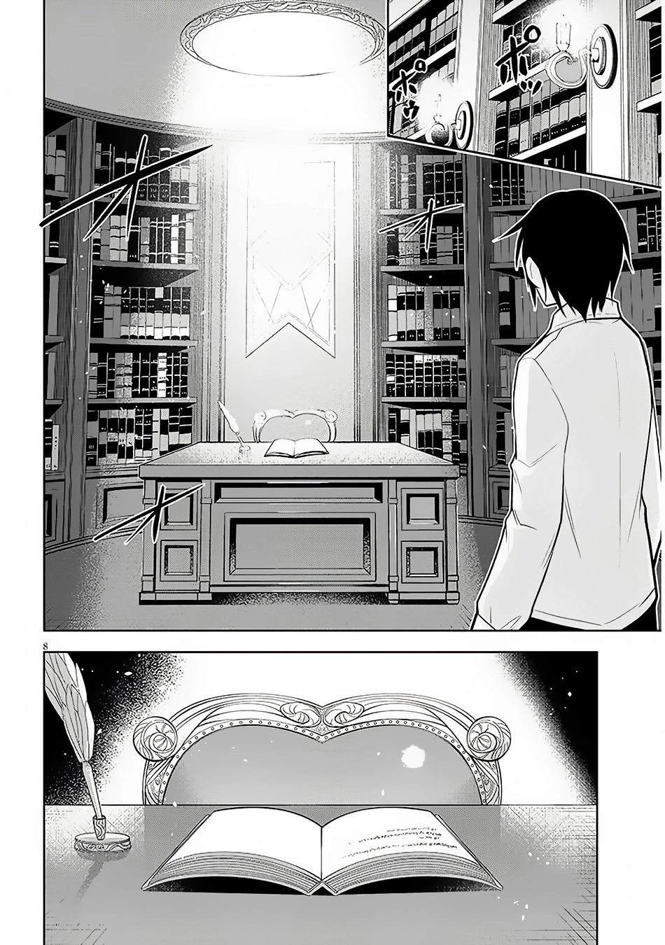Maseki Gurume: Mamono no Chikara wo Tabeta Ore wa Saikyou! Chapter 56 page 9