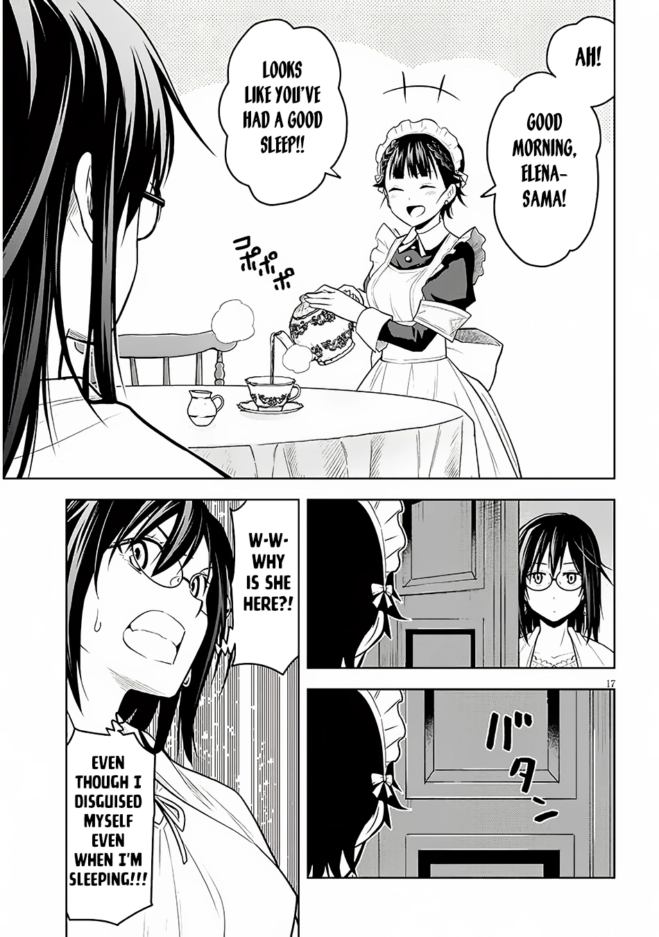 Maseki Gurume: Mamono no Chikara wo Tabeta Ore wa Saikyou! Chapter 56 page 18