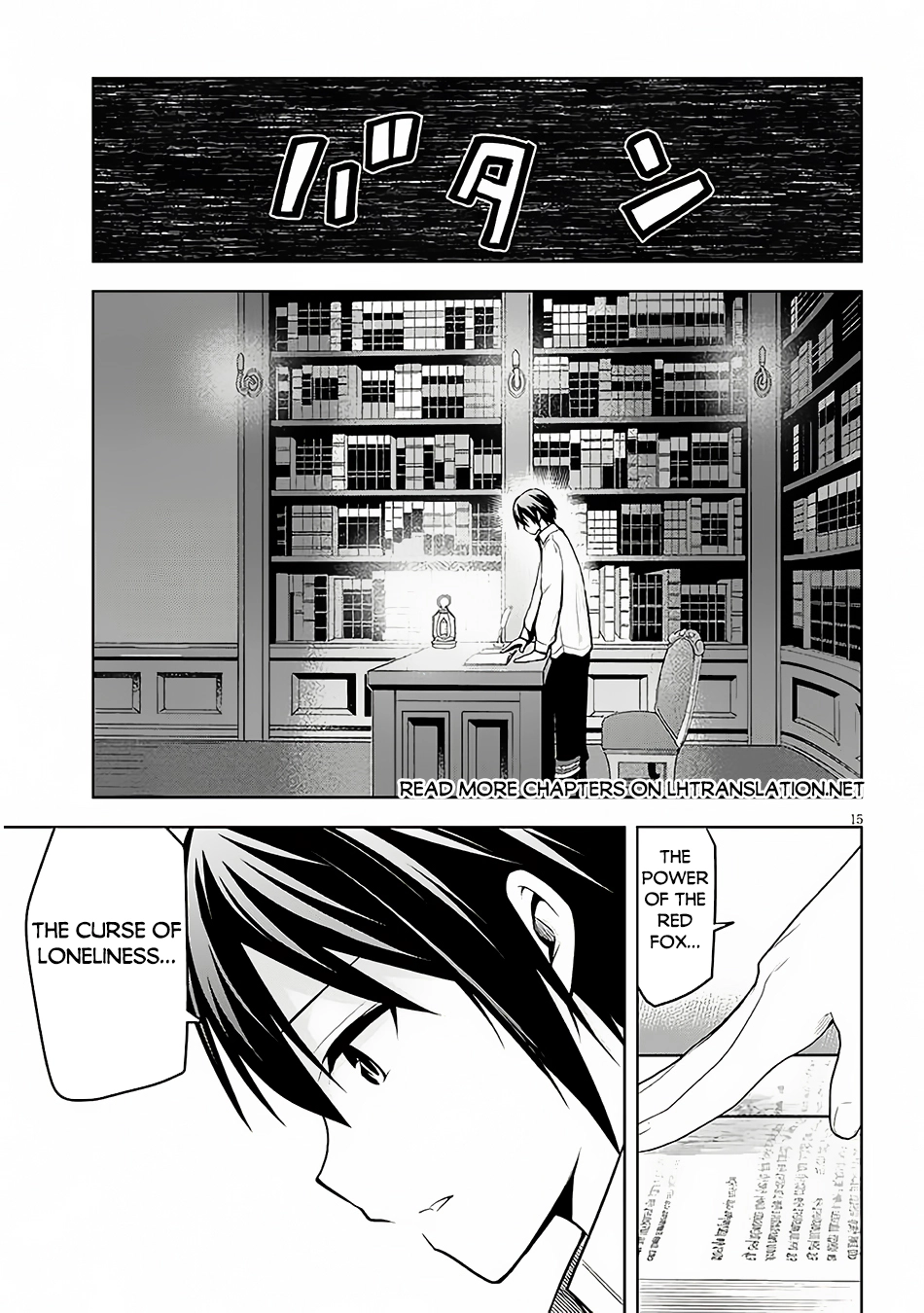 Maseki Gurume: Mamono no Chikara wo Tabeta Ore wa Saikyou! Chapter 56 page 16
