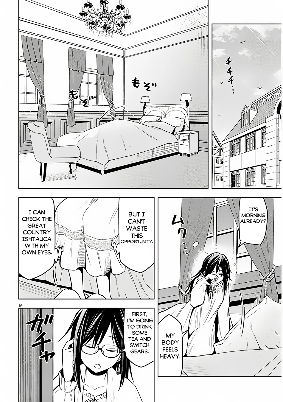 Maseki Gurume: Mamono no Chikara wo Tabeta Ore wa Saikyou! Chapter 56 page 17