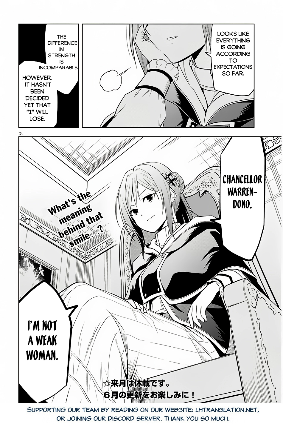 Maseki Gurume: Mamono no Chikara wo Tabeta Ore wa Saikyou! Chapter 56 page 35