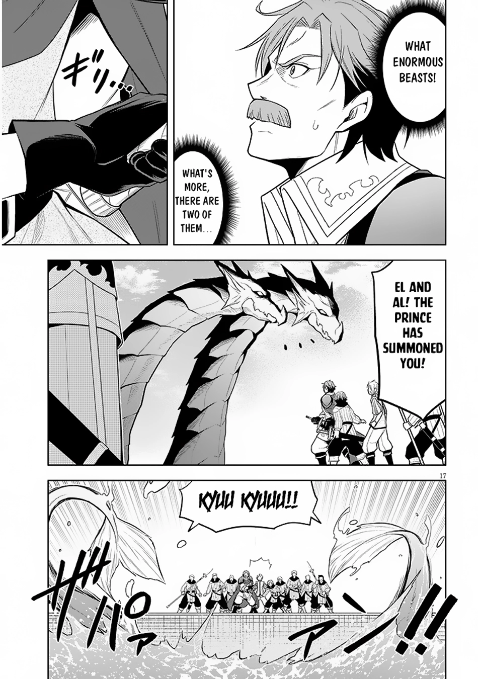 Maseki Gurume: Mamono no Chikara wo Tabeta Ore wa Saikyou! Chapter 58 page 18