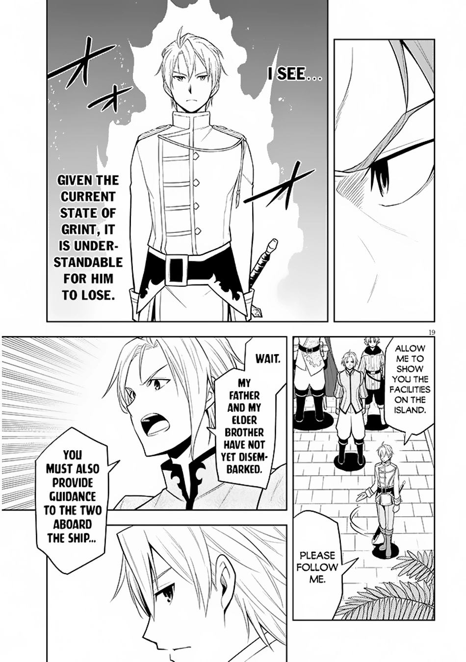 Maseki Gurume: Mamono no Chikara wo Tabeta Ore wa Saikyou! Chapter 58 page 20