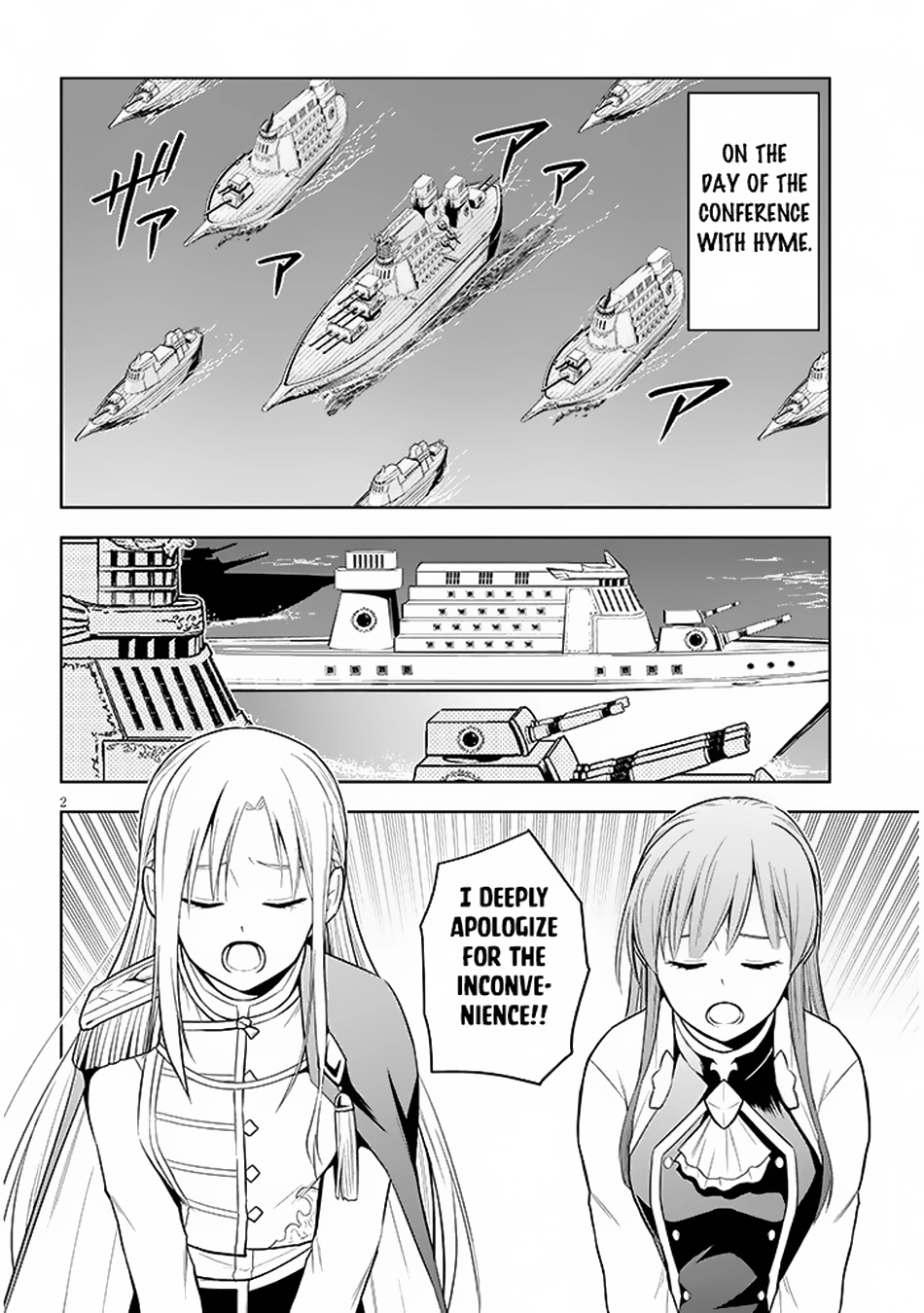 Maseki Gurume: Mamono no Chikara wo Tabeta Ore wa Saikyou! Chapter 58 page 3
