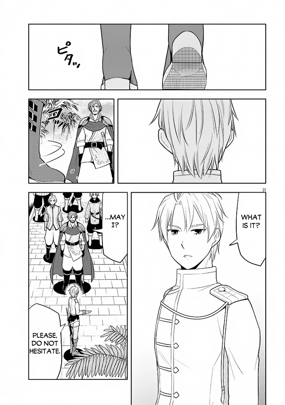 Maseki Gurume: Mamono no Chikara wo Tabeta Ore wa Saikyou! Chapter 58 page 22