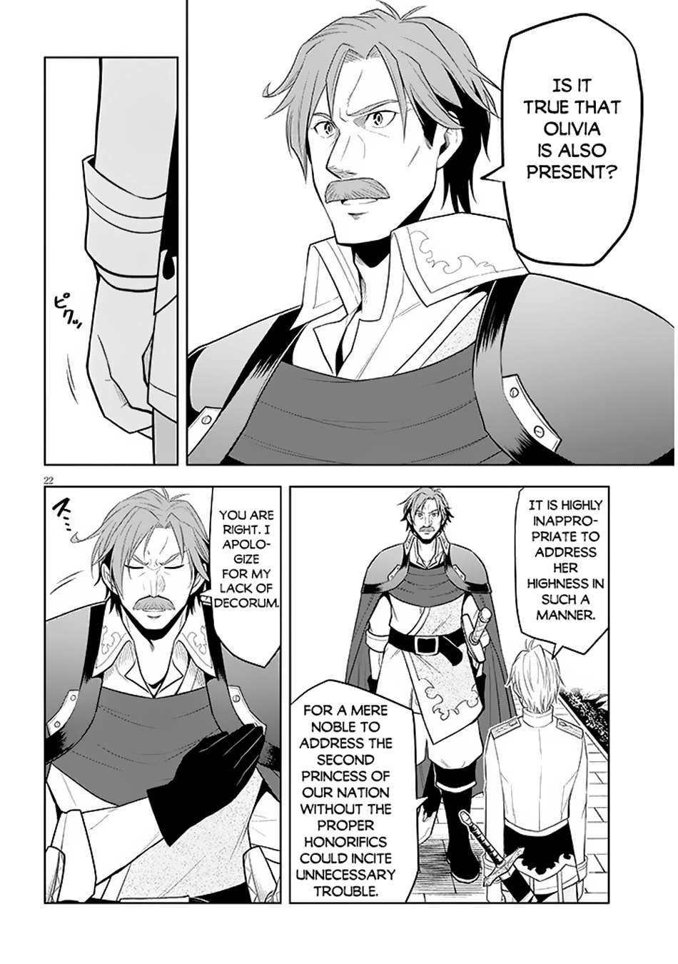 Maseki Gurume: Mamono no Chikara wo Tabeta Ore wa Saikyou! Chapter 58 page 23