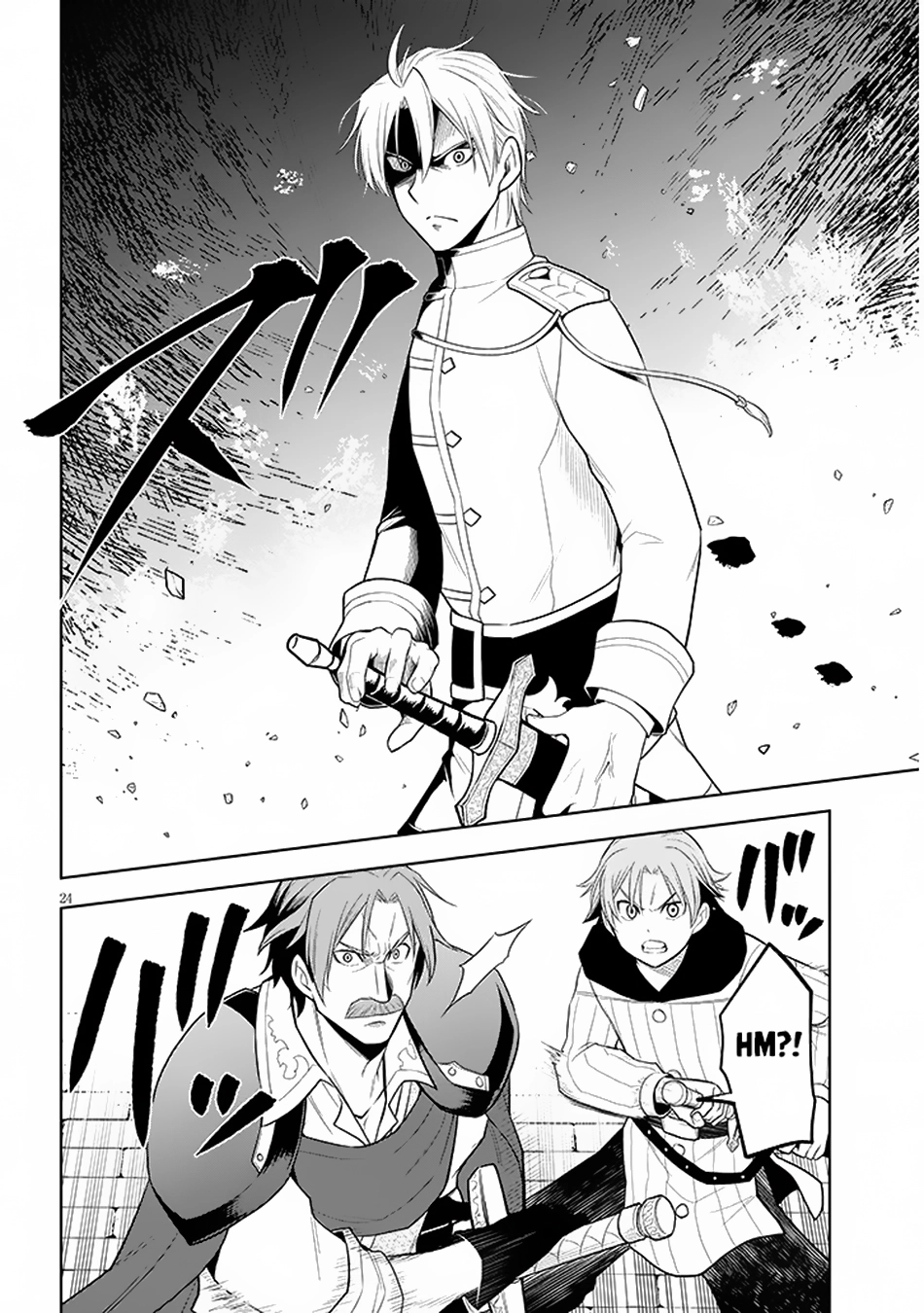 Maseki Gurume: Mamono no Chikara wo Tabeta Ore wa Saikyou! Chapter 58 page 25