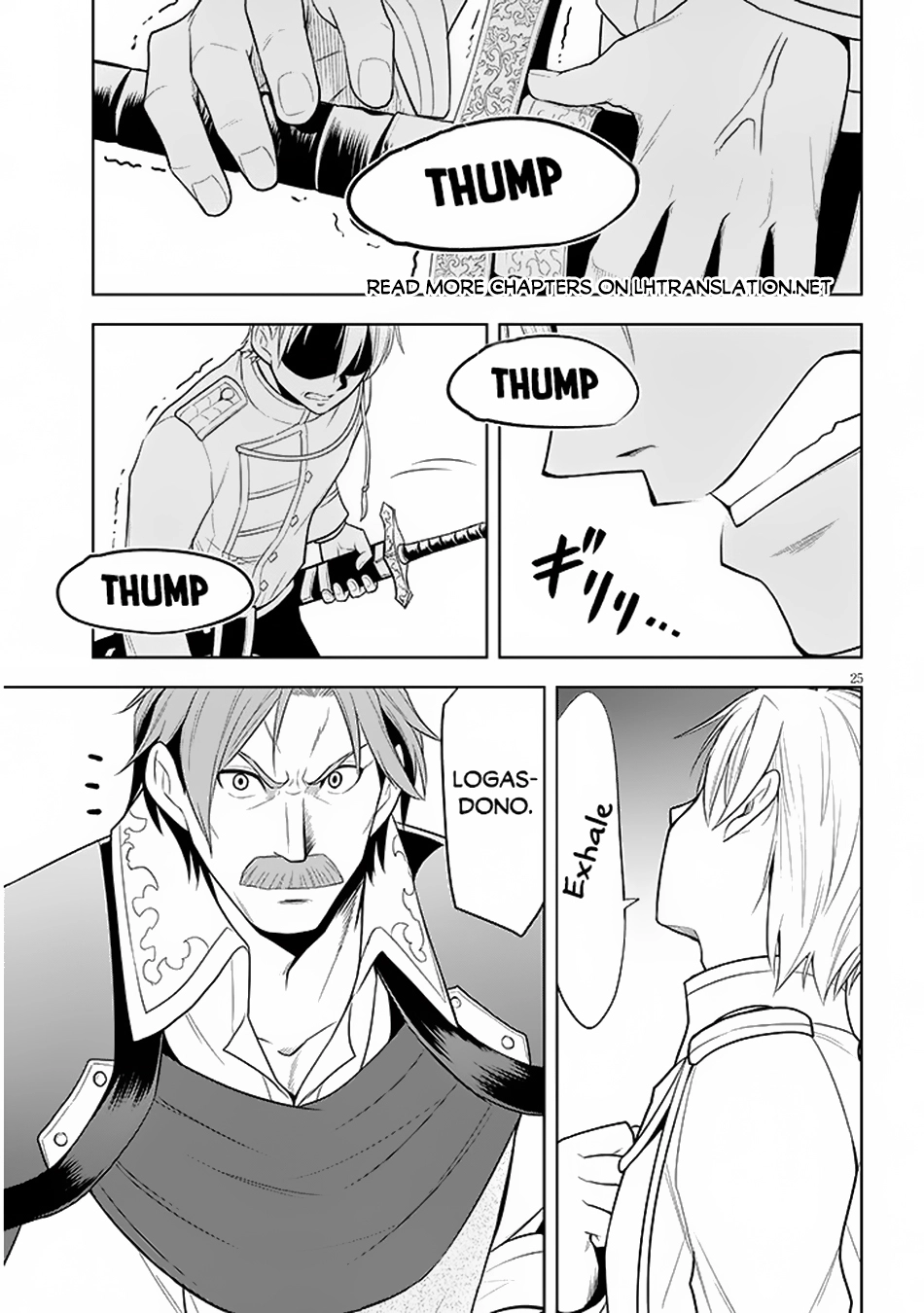 Maseki Gurume: Mamono no Chikara wo Tabeta Ore wa Saikyou! Chapter 58 page 26