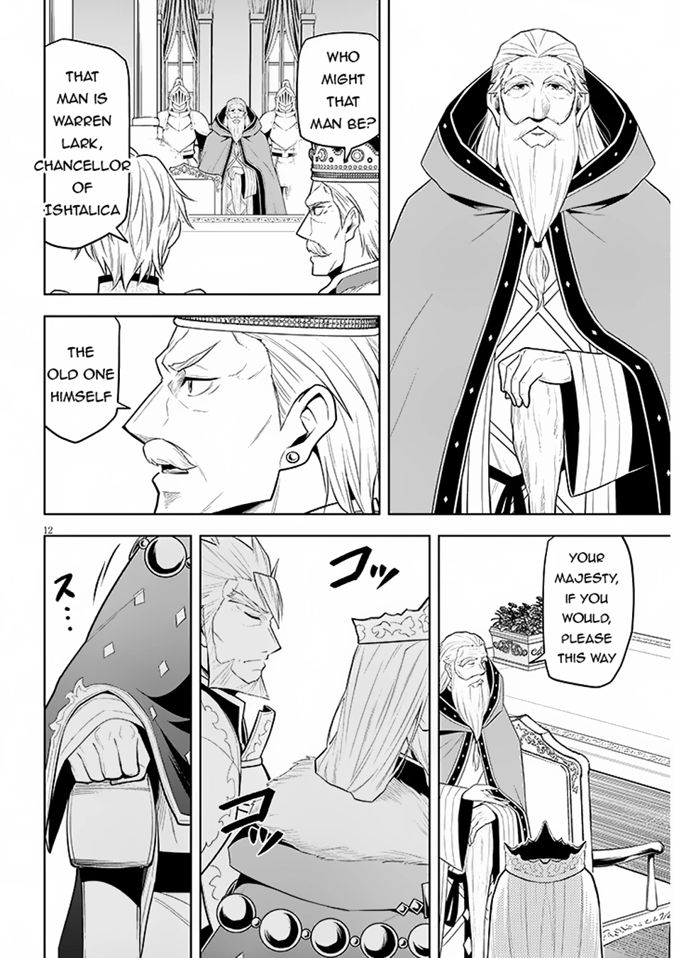 Maseki Gurume: Mamono no Chikara wo Tabeta Ore wa Saikyou! Chapter 59 page 13