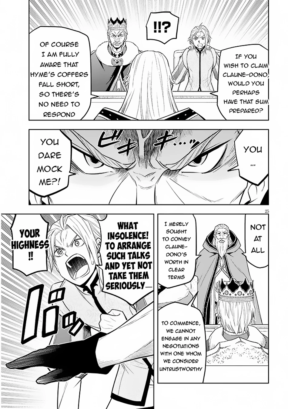 Maseki Gurume: Mamono no Chikara wo Tabeta Ore wa Saikyou! Chapter 59 page 25