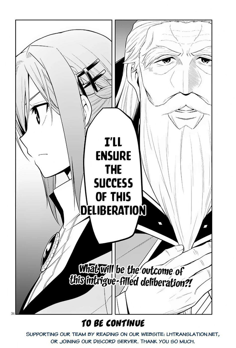 Maseki Gurume: Mamono no Chikara wo Tabeta Ore wa Saikyou! Chapter 59 page 34