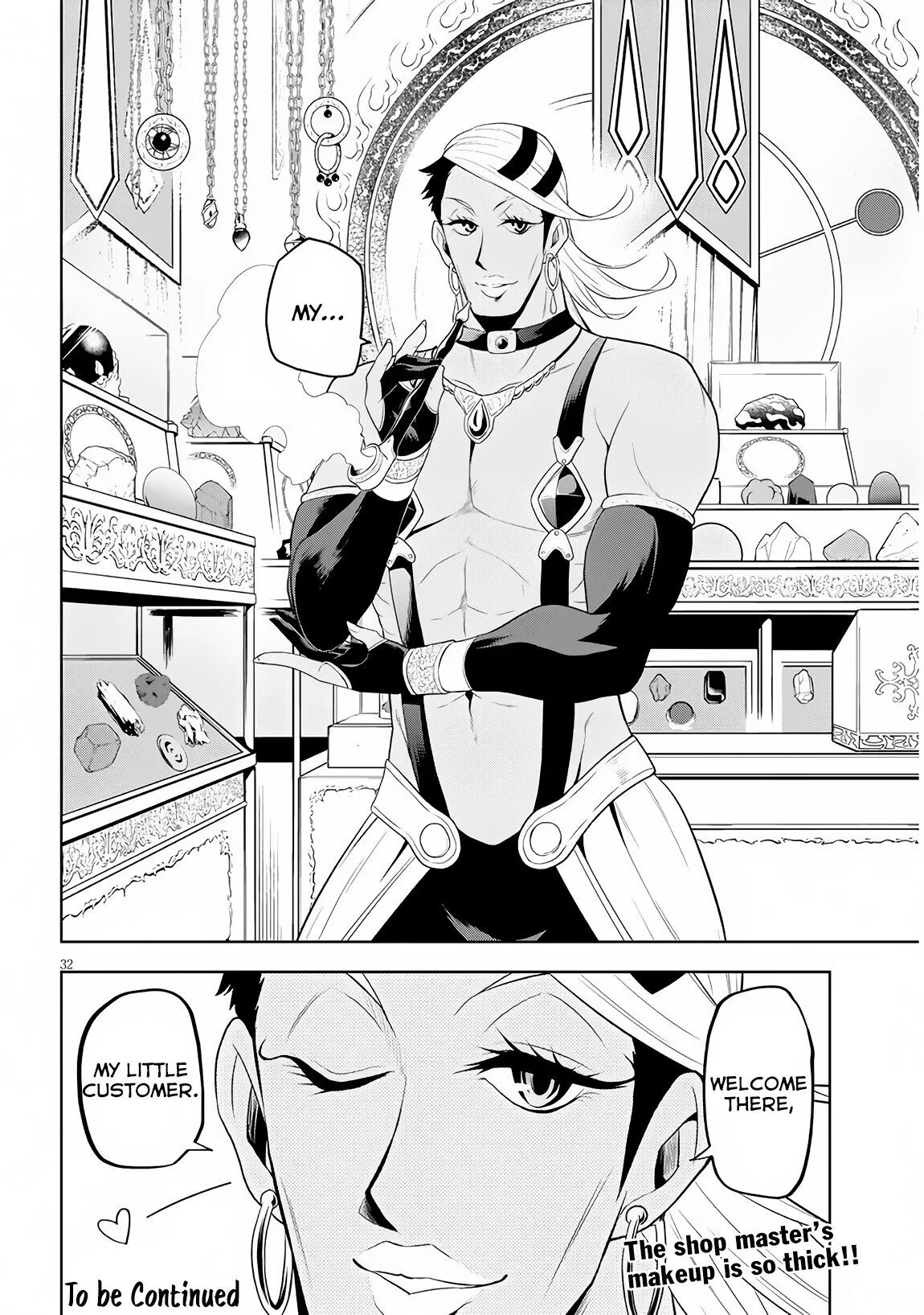 Maseki Gurume: Mamono no Chikara wo Tabeta Ore wa Saikyou! Chapter 6 page 32