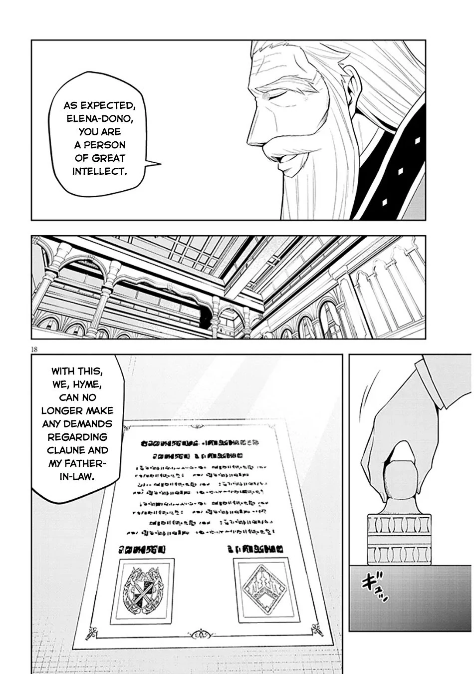 Maseki Gurume: Mamono no Chikara wo Tabeta Ore wa Saikyou! Chapter 60 page 19