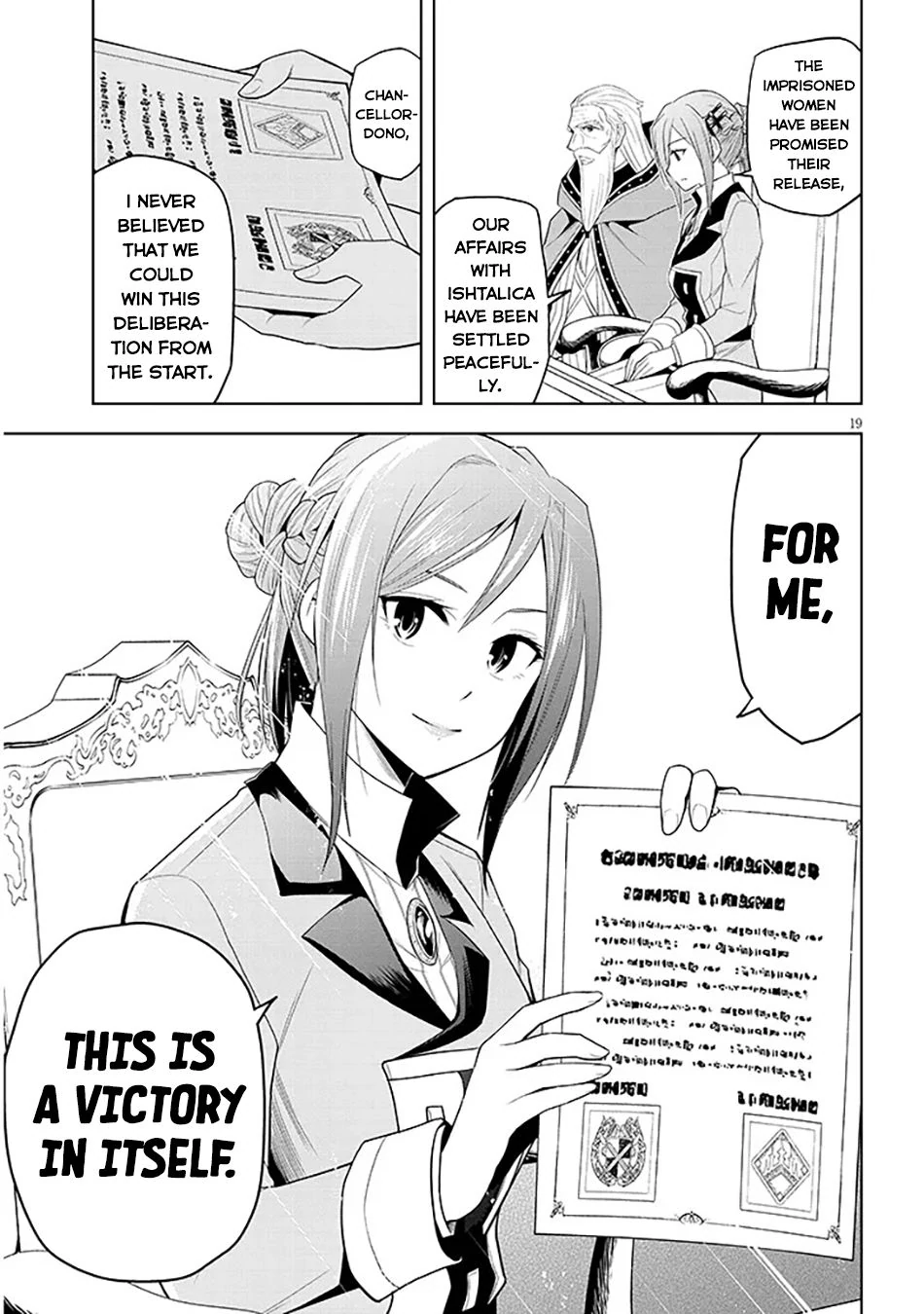 Maseki Gurume: Mamono no Chikara wo Tabeta Ore wa Saikyou! Chapter 60 page 20