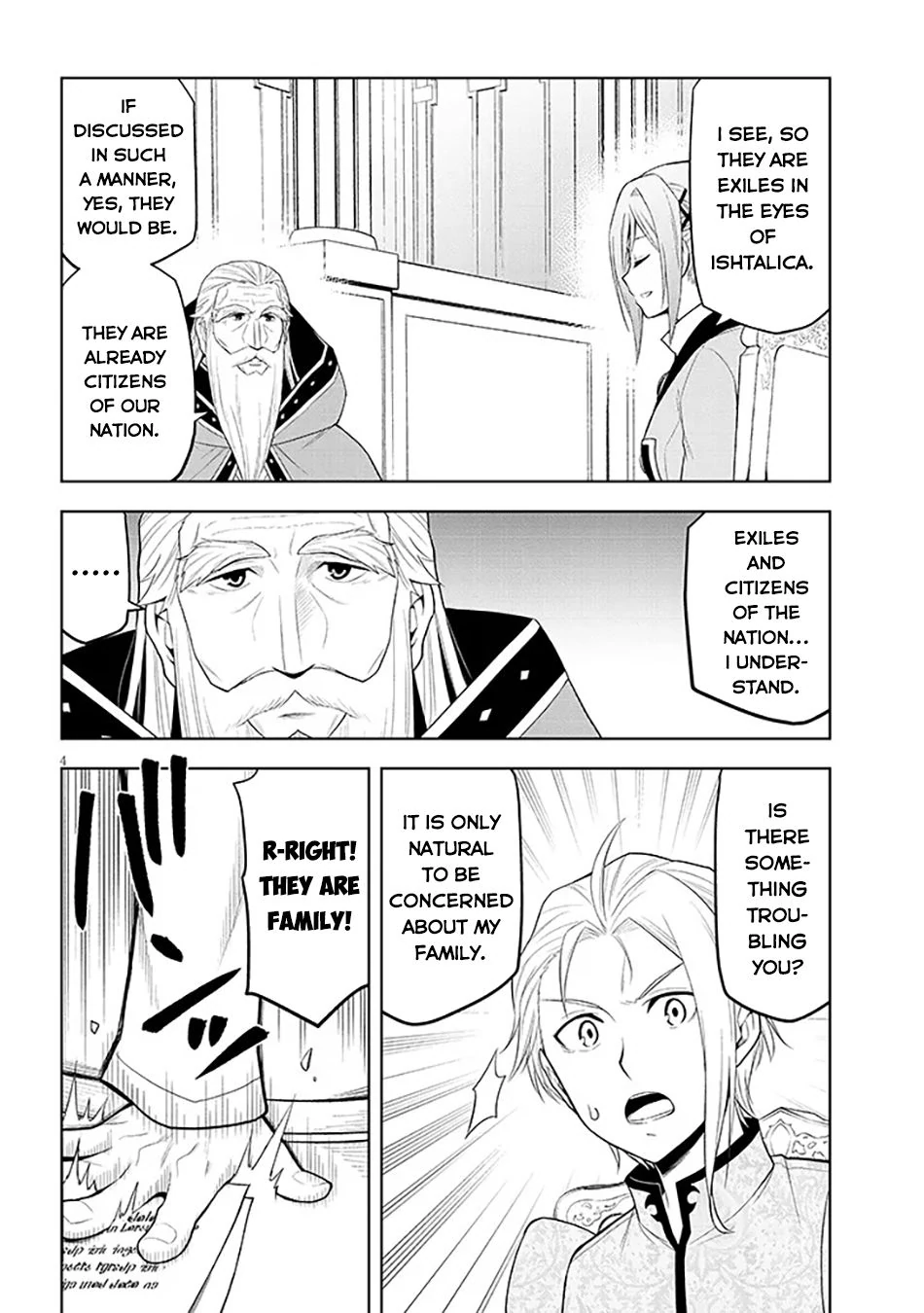 Maseki Gurume: Mamono no Chikara wo Tabeta Ore wa Saikyou! Chapter 60 page 5
