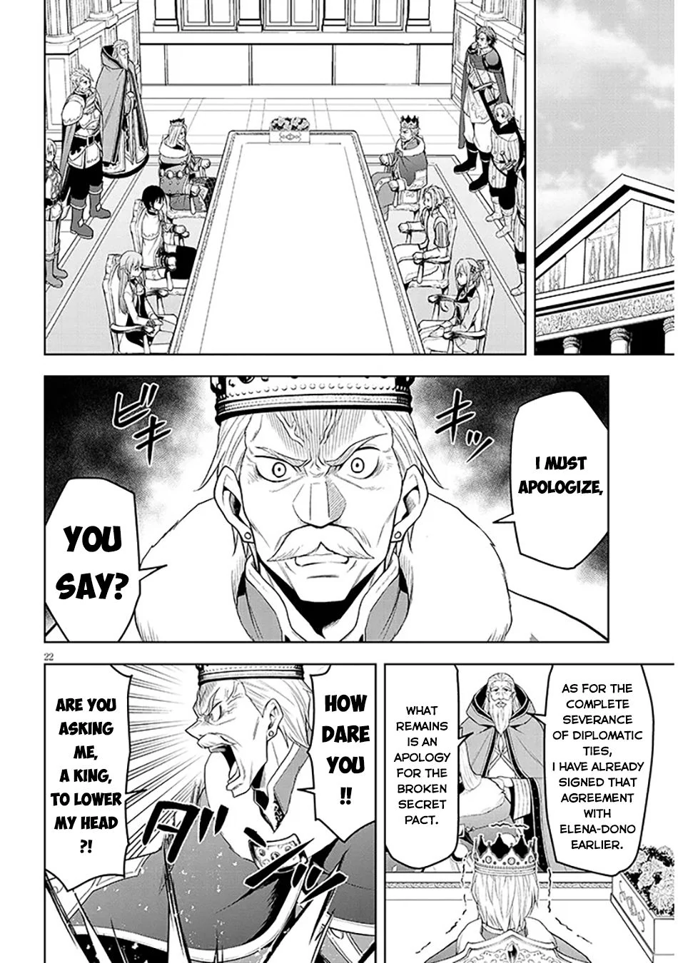 Maseki Gurume: Mamono no Chikara wo Tabeta Ore wa Saikyou! Chapter 60 page 23