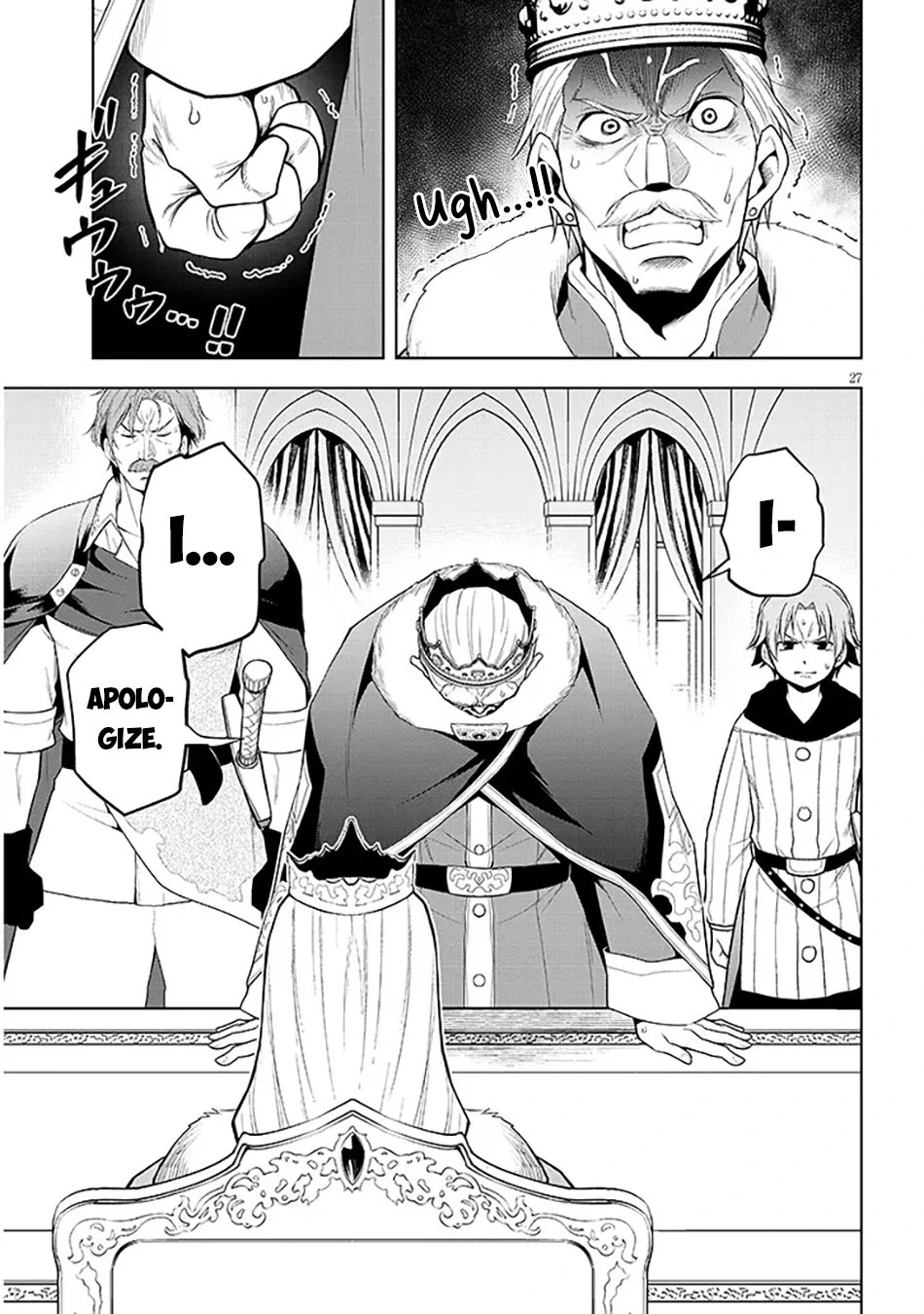 Maseki Gurume: Mamono no Chikara wo Tabeta Ore wa Saikyou! Chapter 60 page 28