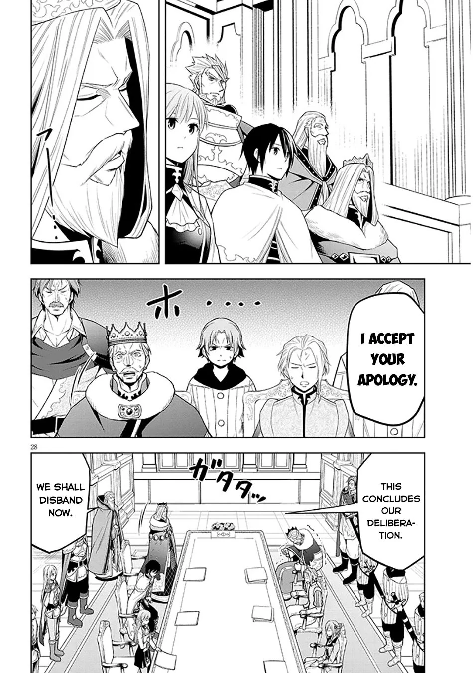 Maseki Gurume: Mamono no Chikara wo Tabeta Ore wa Saikyou! Chapter 60 page 29