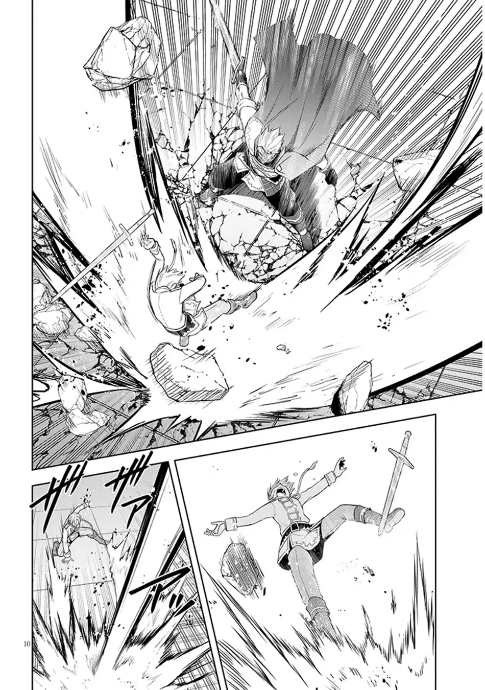 Maseki Gurume: Mamono no Chikara wo Tabeta Ore wa Saikyou! Chapter 61 page 11