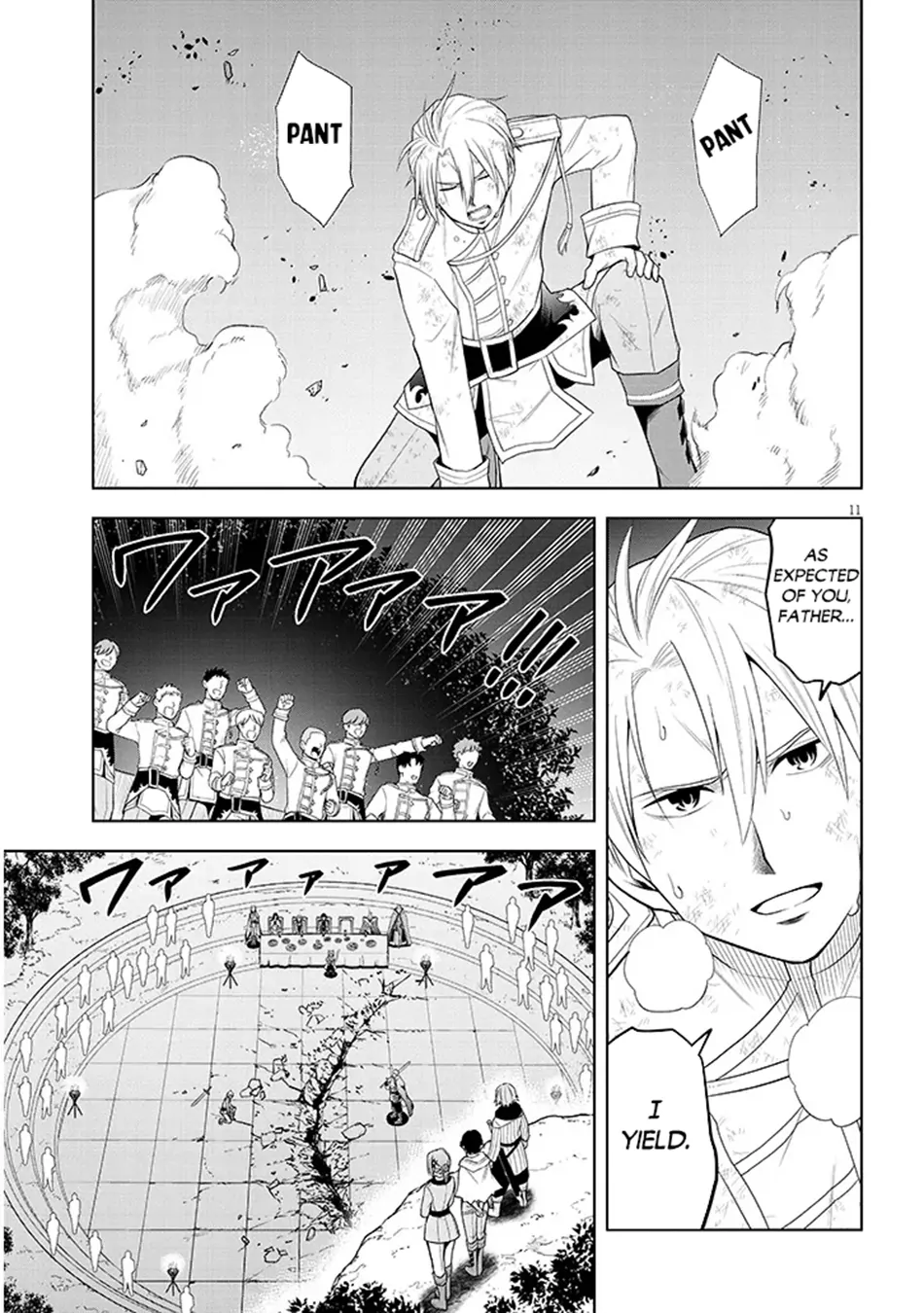 Maseki Gurume: Mamono no Chikara wo Tabeta Ore wa Saikyou! Chapter 61 page 12
