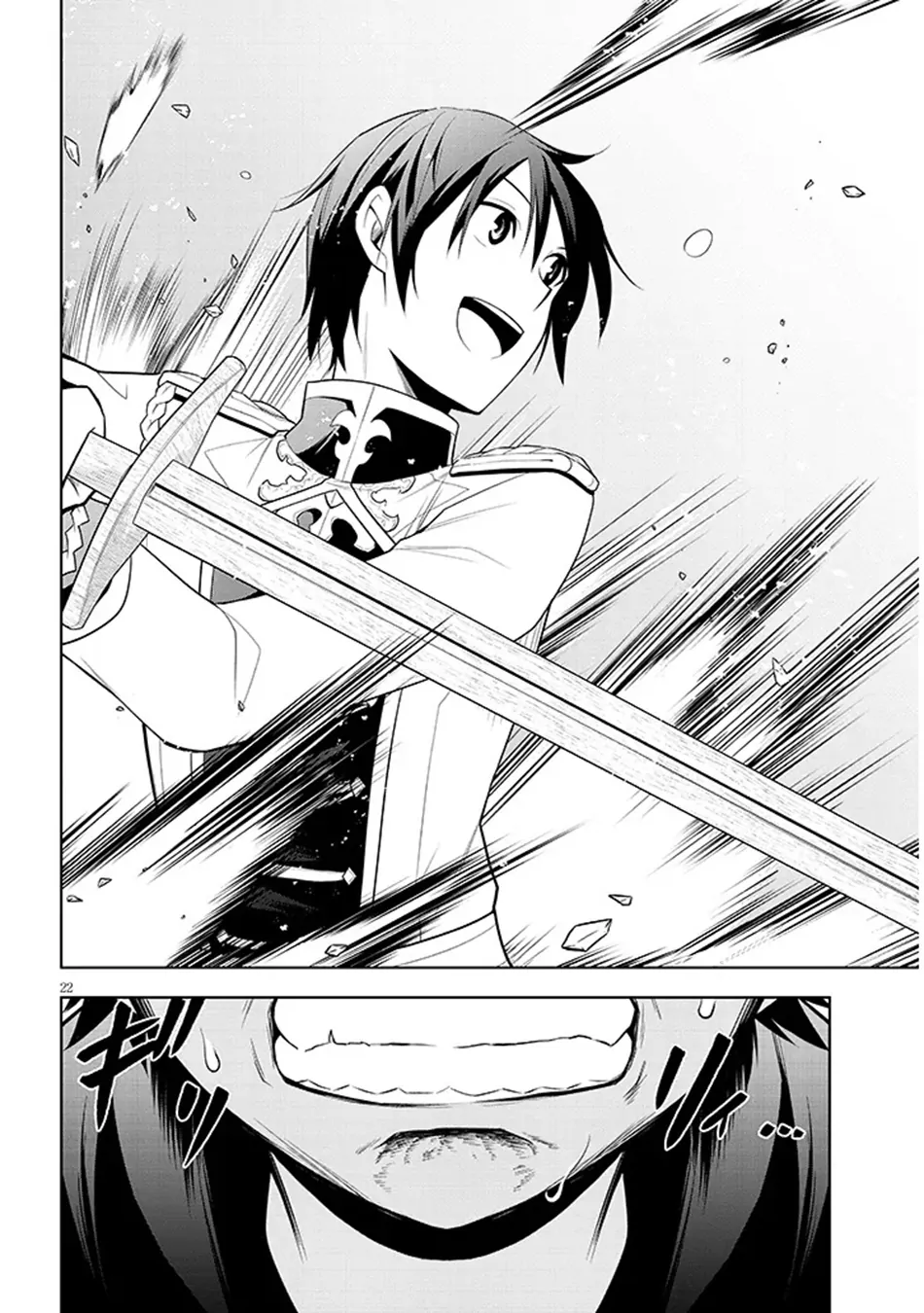 Maseki Gurume: Mamono no Chikara wo Tabeta Ore wa Saikyou! Chapter 61 page 22