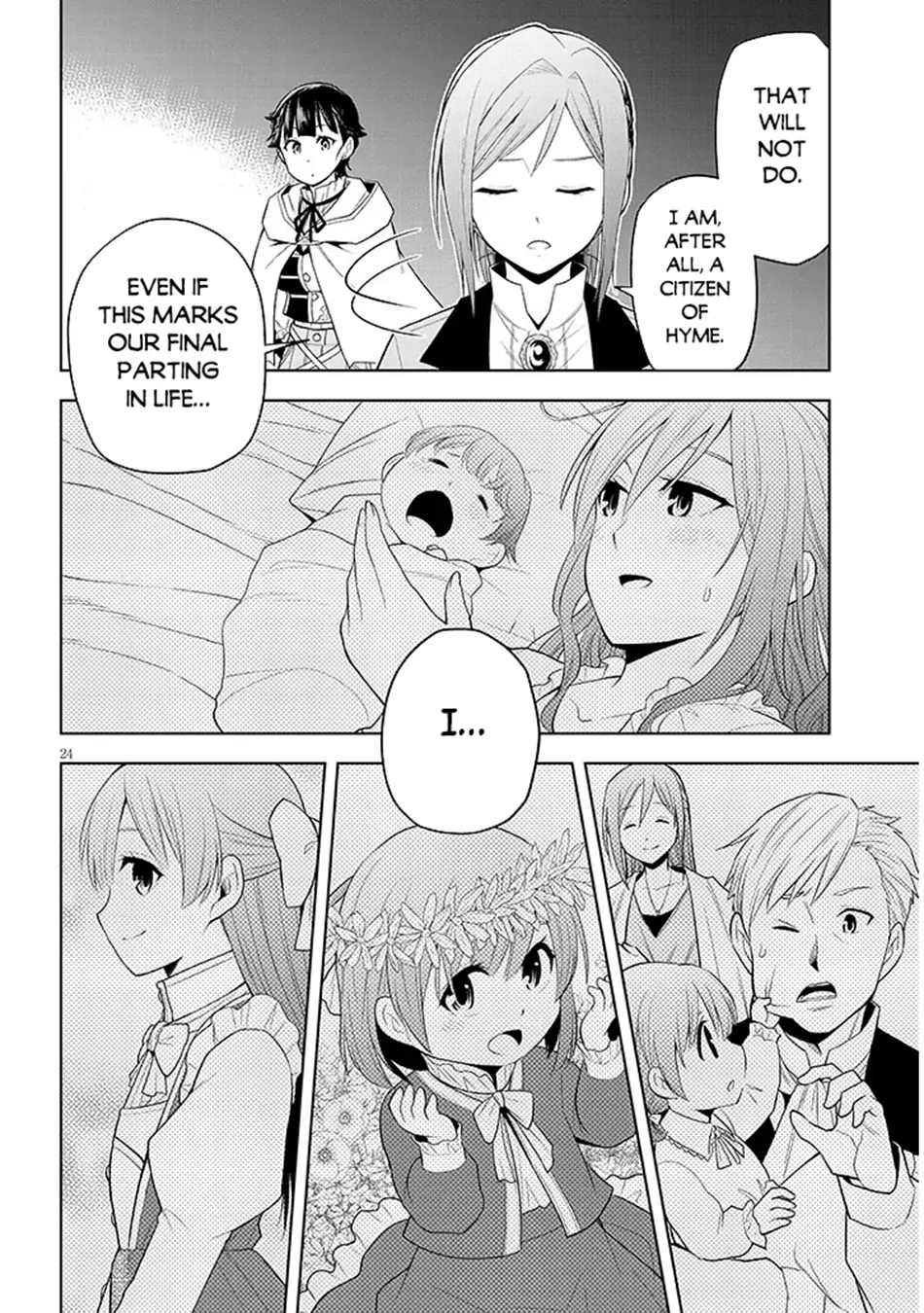 Maseki Gurume: Mamono no Chikara wo Tabeta Ore wa Saikyou! Chapter 61 page 24