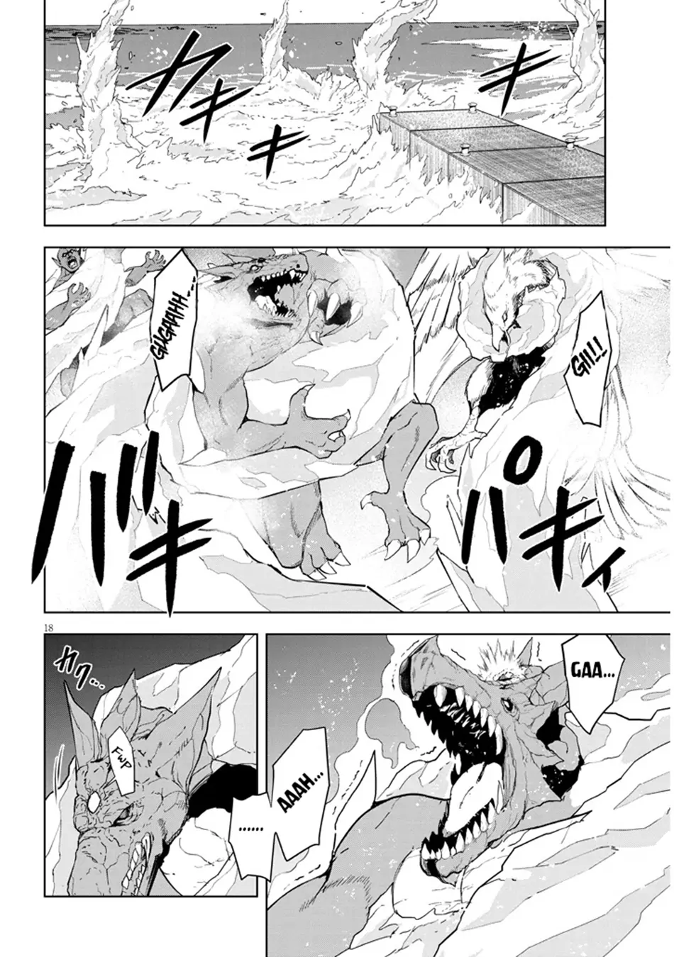 Maseki Gurume: Mamono no Chikara wo Tabeta Ore wa Saikyou! Chapter 62 page 19