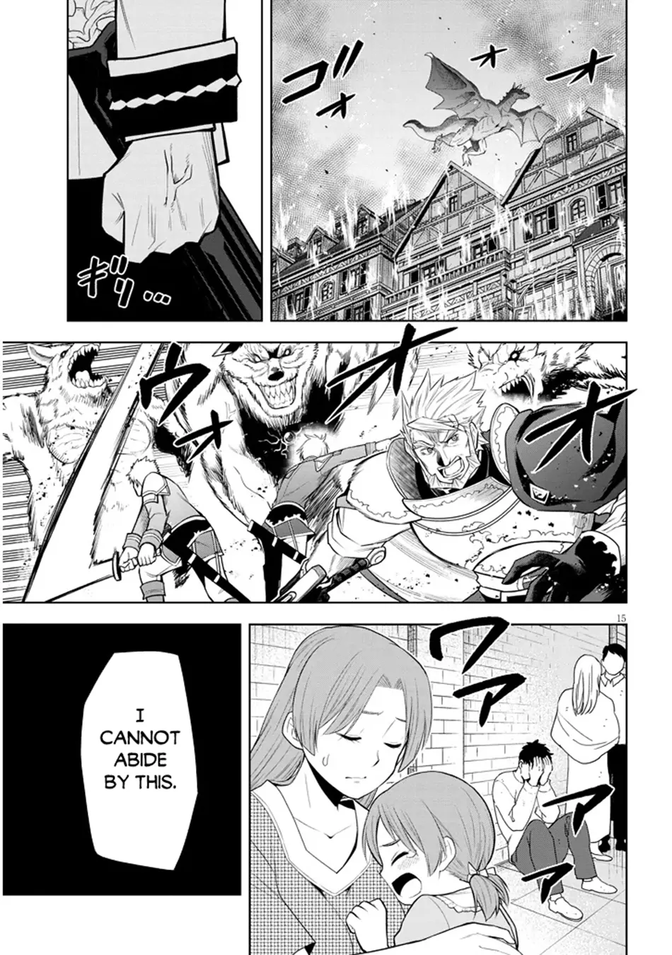 Maseki Gurume: Mamono no Chikara wo Tabeta Ore wa Saikyou! Chapter 62 page 16