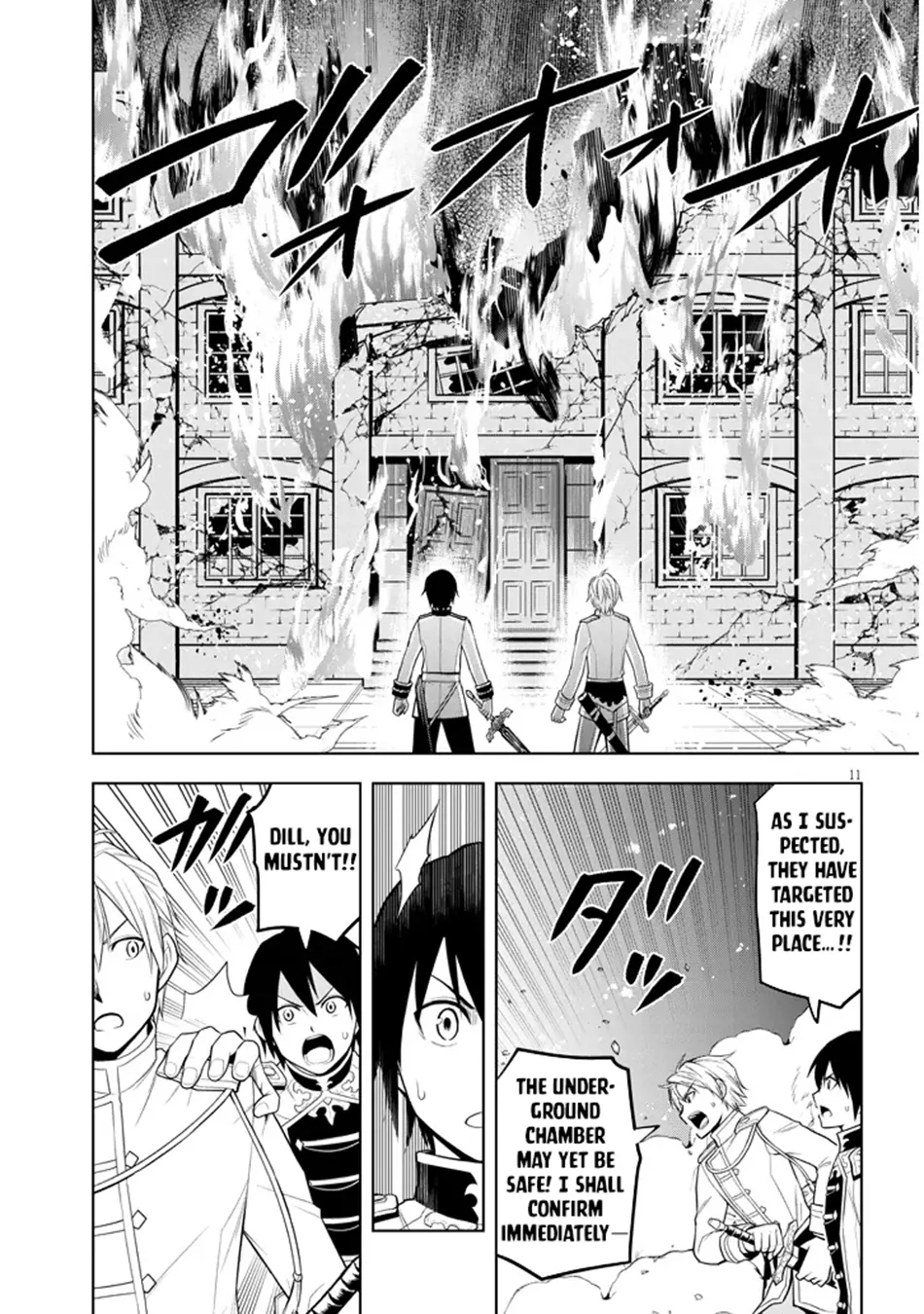 Maseki Gurume: Mamono no Chikara wo Tabeta Ore wa Saikyou! Chapter 62 page 12
