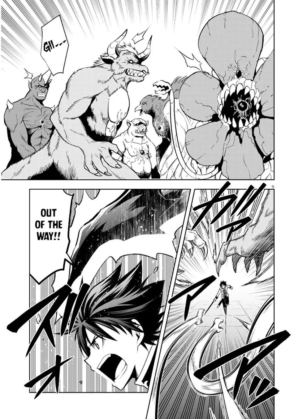 Maseki Gurume: Mamono no Chikara wo Tabeta Ore wa Saikyou! Chapter 62 page 10