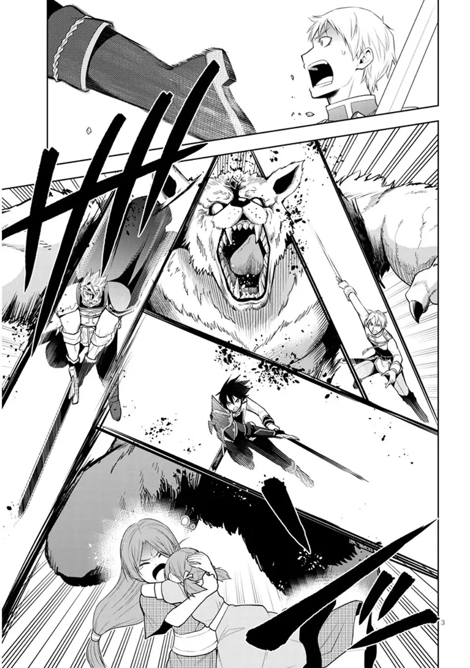 Maseki Gurume: Mamono no Chikara wo Tabeta Ore wa Saikyou! Chapter 62 page 4