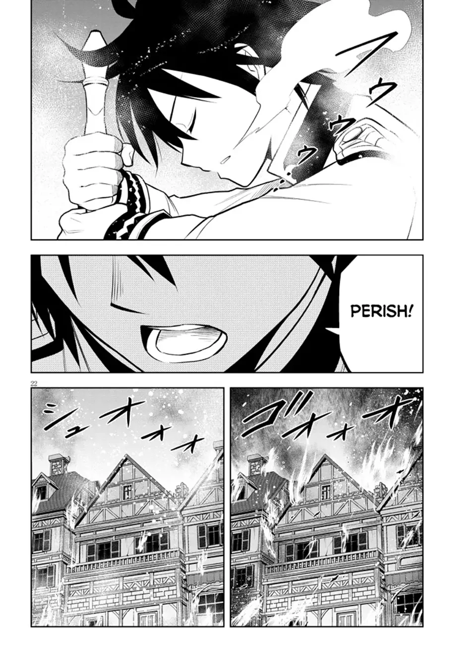 Maseki Gurume: Mamono no Chikara wo Tabeta Ore wa Saikyou! Chapter 62 page 22