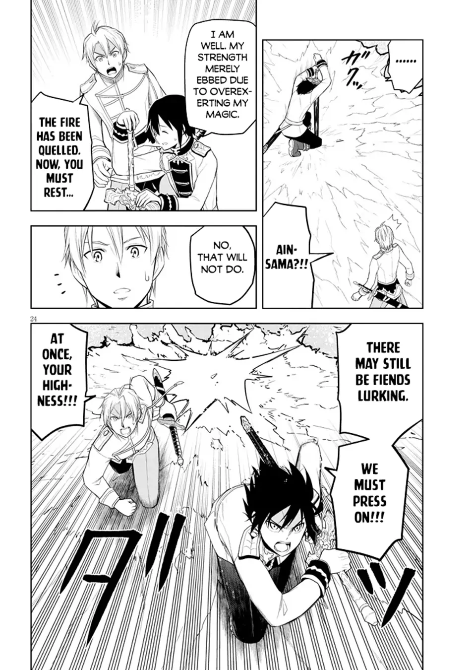 Maseki Gurume: Mamono no Chikara wo Tabeta Ore wa Saikyou! Chapter 62 page 24
