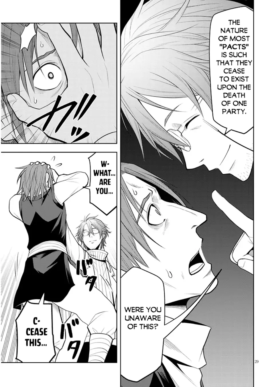 Maseki Gurume: Mamono no Chikara wo Tabeta Ore wa Saikyou! Chapter 62 page 29