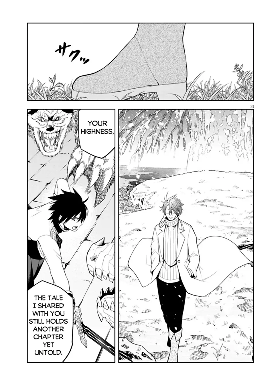 Maseki Gurume: Mamono no Chikara wo Tabeta Ore wa Saikyou! Chapter 62 page 31