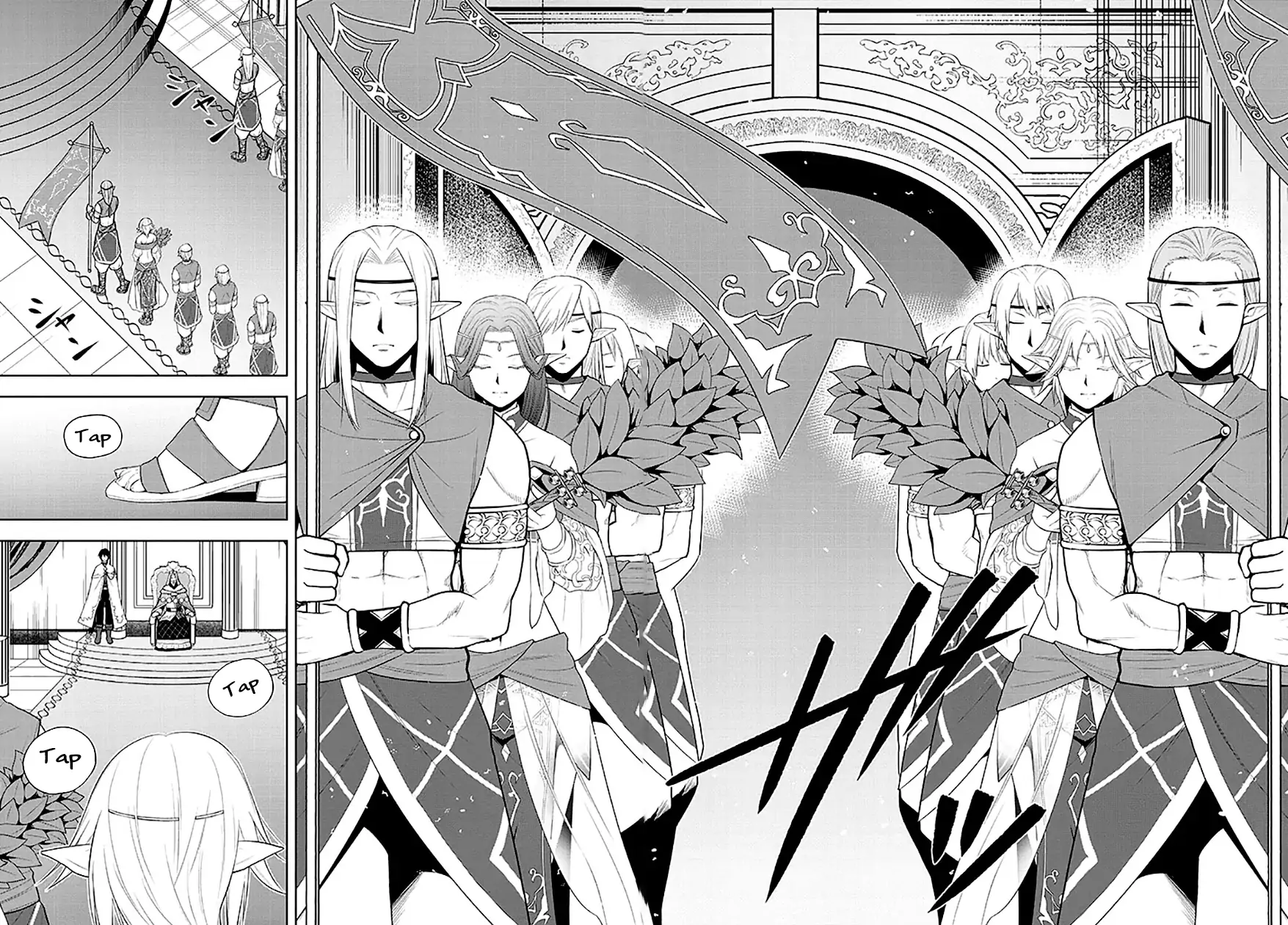Maseki Gurume: Mamono no Chikara wo Tabeta Ore wa Saikyou! Chapter 63 page 25