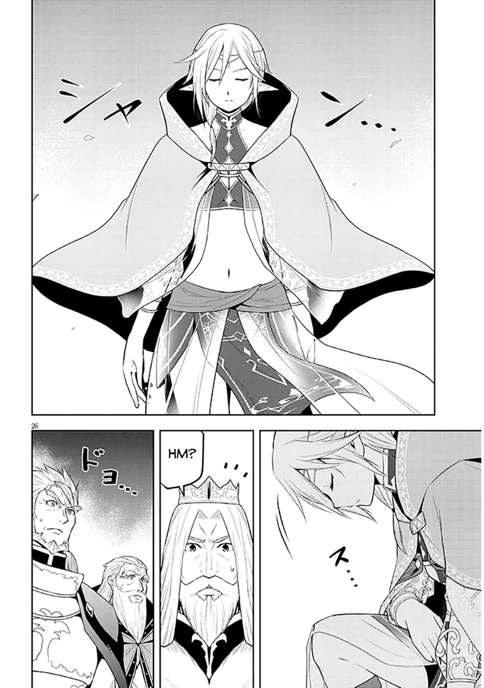 Maseki Gurume: Mamono no Chikara wo Tabeta Ore wa Saikyou! Chapter 63 page 26