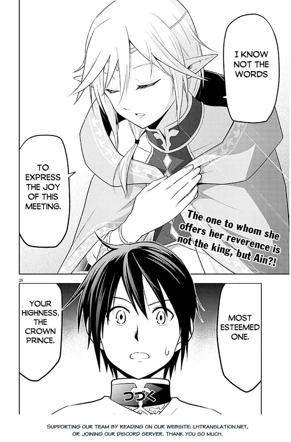 Maseki Gurume: Mamono no Chikara wo Tabeta Ore wa Saikyou! Chapter 63 page 28