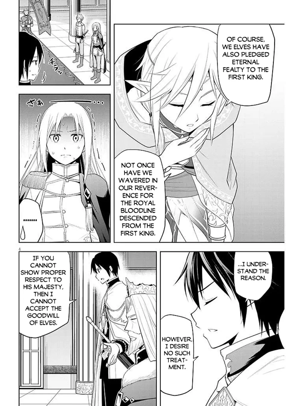 Maseki Gurume: Mamono no Chikara wo Tabeta Ore wa Saikyou! Chapter 64 page 5
