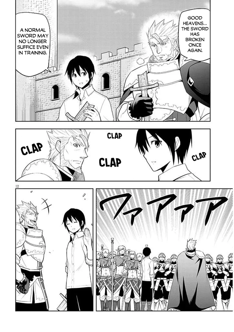 Maseki Gurume: Mamono no Chikara wo Tabeta Ore wa Saikyou! Chapter 64 page 13