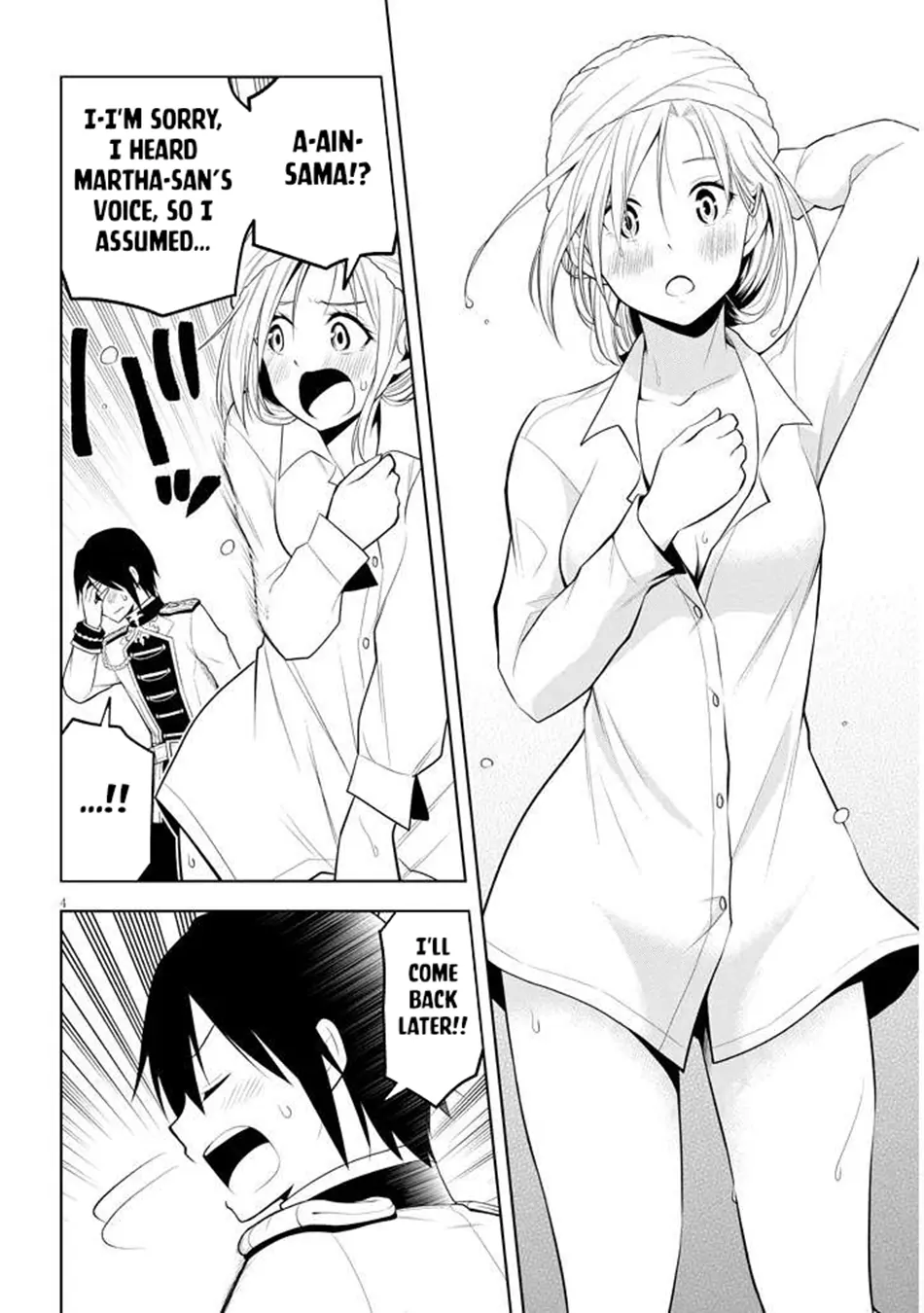 Maseki Gurume: Mamono no Chikara wo Tabeta Ore wa Saikyou! Chapter 65 page 5