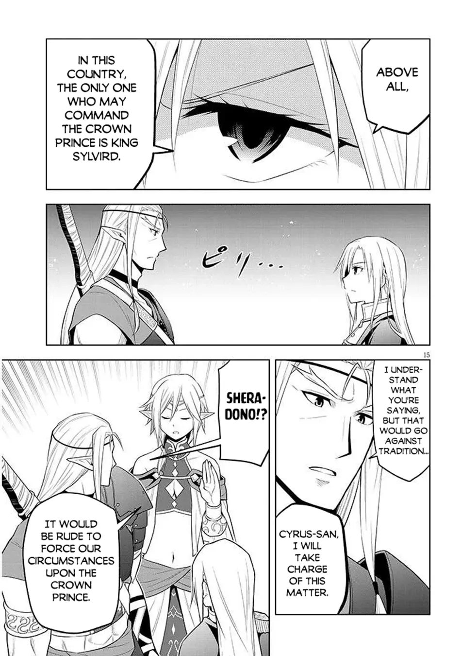 Maseki Gurume: Mamono no Chikara wo Tabeta Ore wa Saikyou! Chapter 66.1 page 16