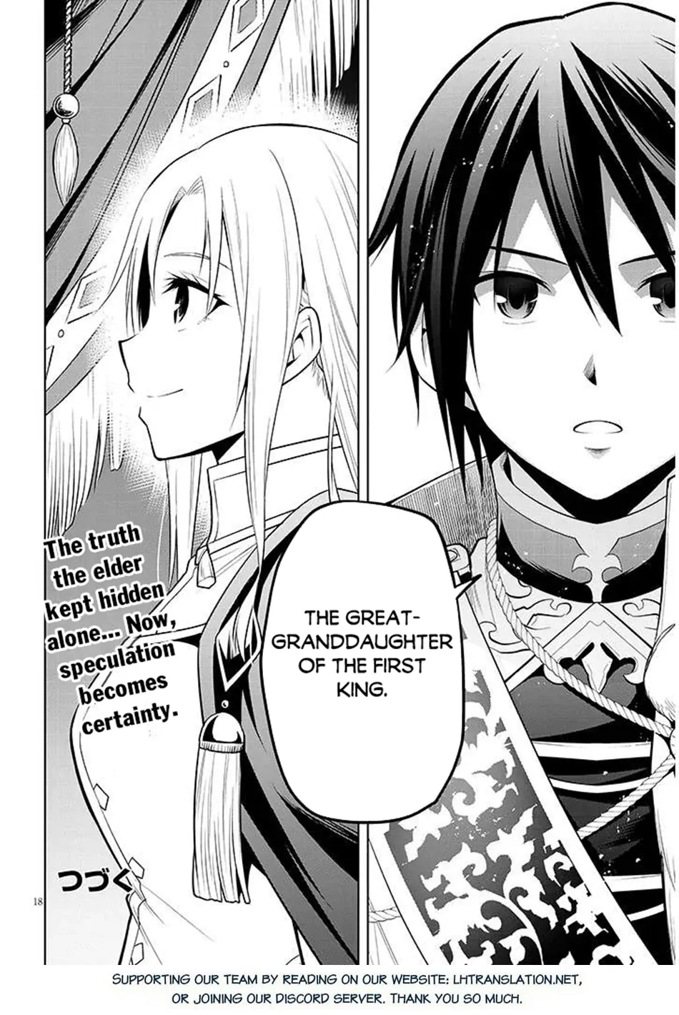Maseki Gurume: Mamono no Chikara wo Tabeta Ore wa Saikyou! Chapter 66.2 page 19