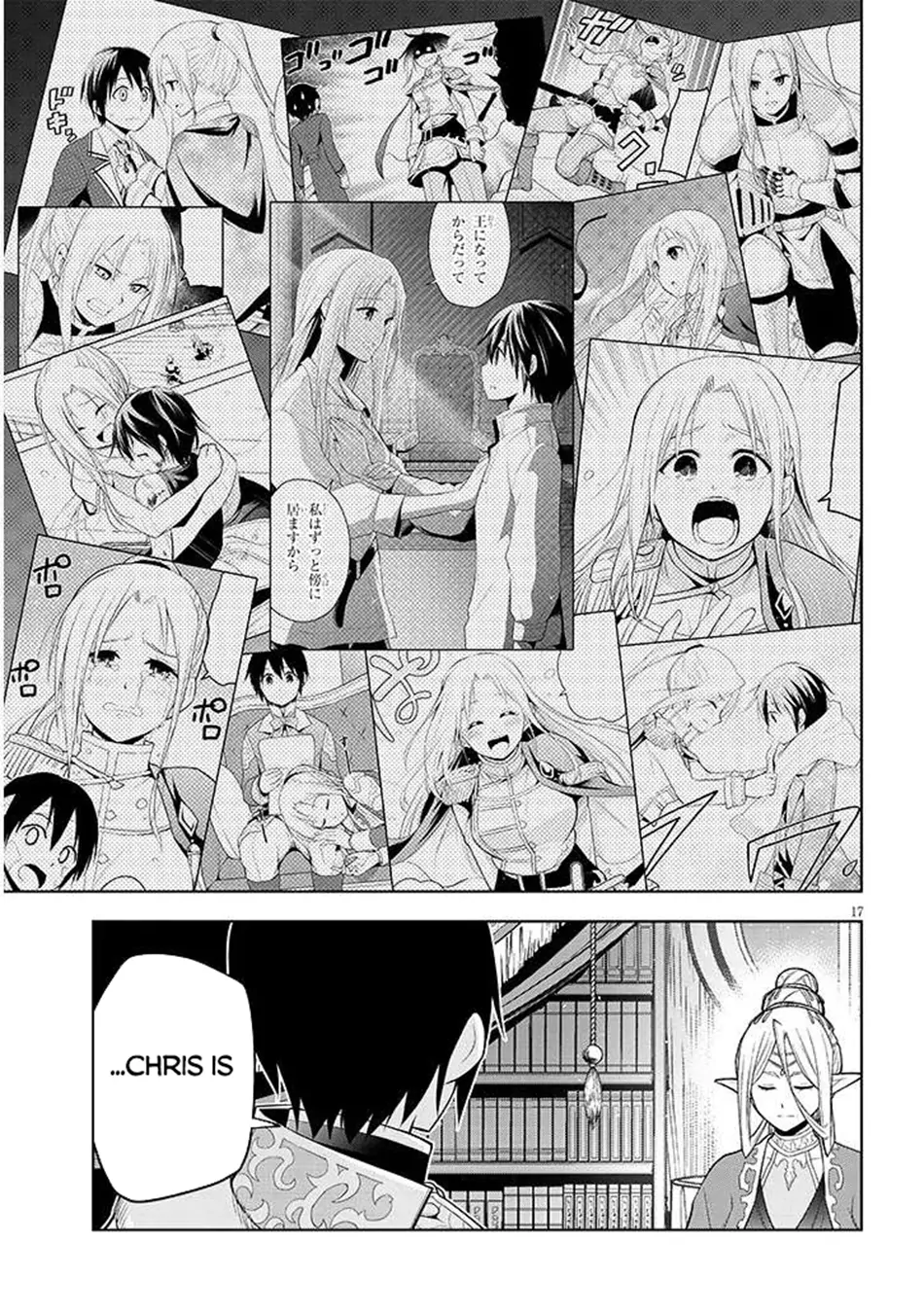 Maseki Gurume: Mamono no Chikara wo Tabeta Ore wa Saikyou! Chapter 66.2 page 18
