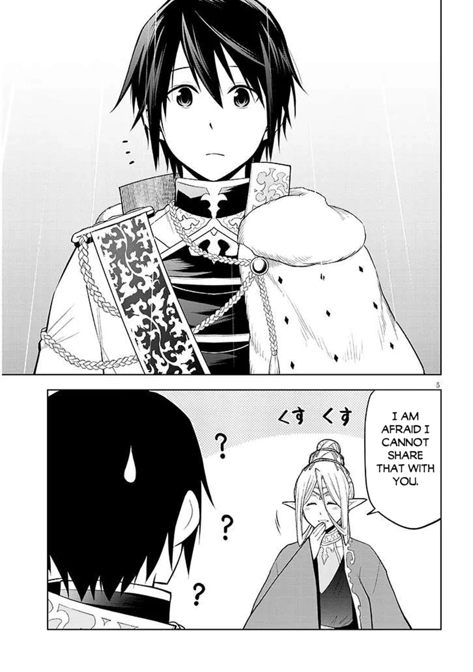 Maseki Gurume: Mamono no Chikara wo Tabeta Ore wa Saikyou! Chapter 67.1 page 6